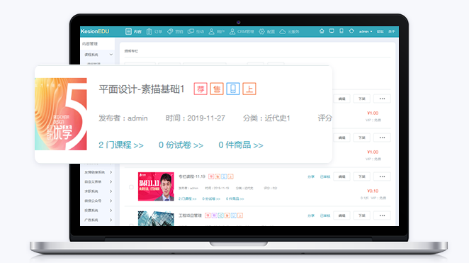企业培训考试系统怎么样？？？？？企业培训系统有哪些功效？？？？？