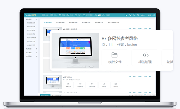 怎样搭建在线考试系统？？？？？？在线考试系统需要哪些功效？？？？？？