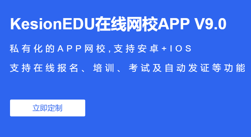 学习考试系统怎么搭建？？？？学习考试系统搭建要注重哪些因素？？？？