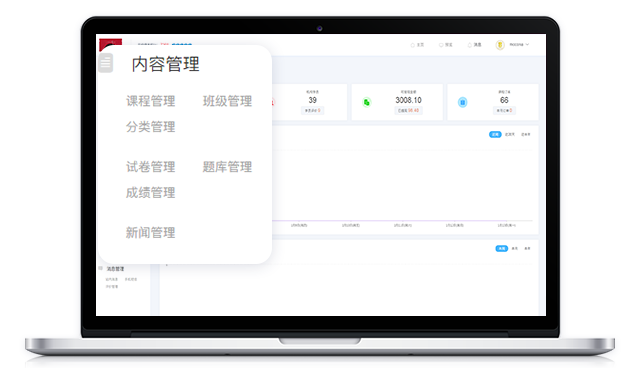 线上教学系统怎么做？？线上教学系统都有哪些功效？？