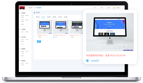 企业培训考试系统怎么样？？？？怎样建设专属教学系统？？？？