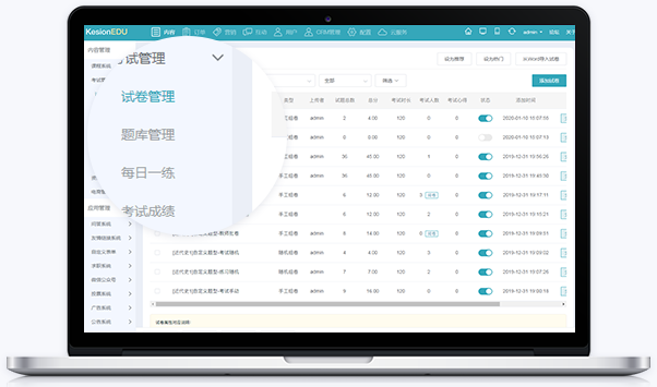 在线教育都有哪些作用？？？在线教育模式需要哪些功效？？？