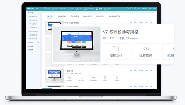 企业直播培训平台怎样搭建？？？？？企业培训考试系统有哪些功效？？？？？
