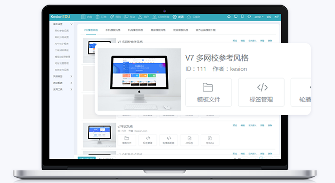 为什么搭建在线考试系统？？？？在线考试系统有哪些优势？？？？