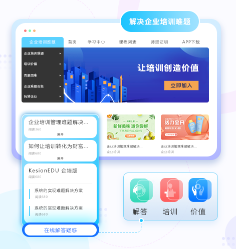在线考试系统怎样建设？？？做在线考试系统要知足哪些条件？？？