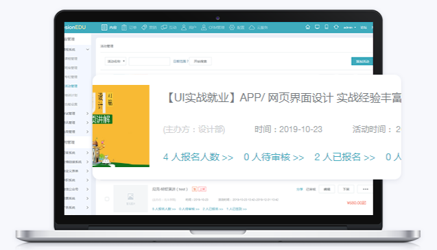 在线培训系统怎么举行？？？？？在线培训系统焦点功效需求