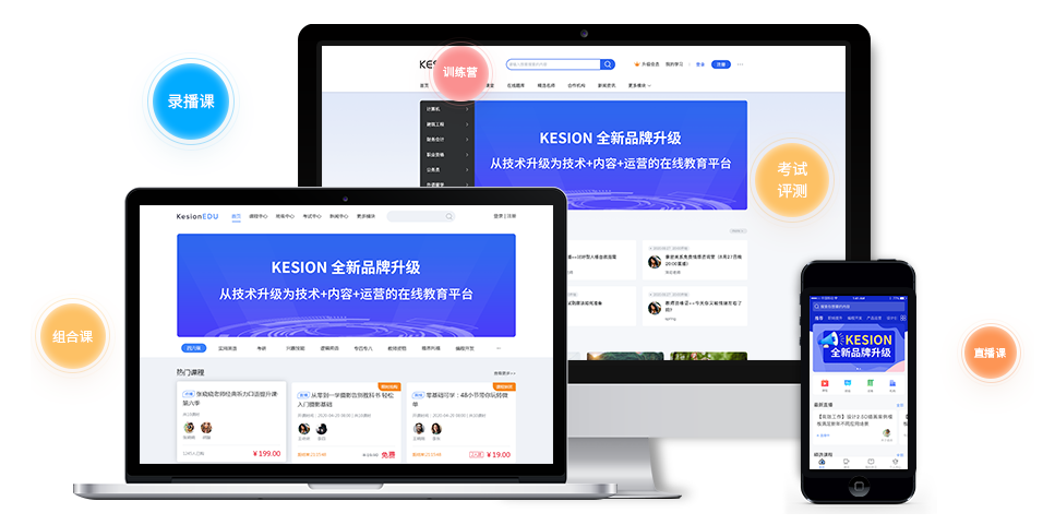 在线培训系统怎样定位？？？？？？做在线培训系统需要注重哪些因素？？？？？？