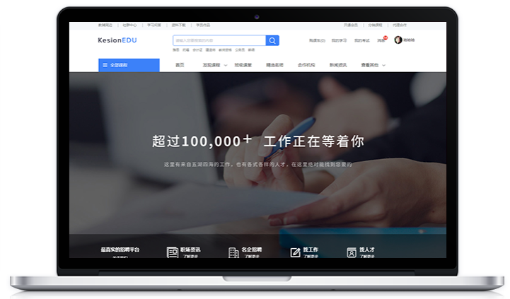 金融企业为什么做数字平台？？？？？线上金融培训靠谱么？？？？？
