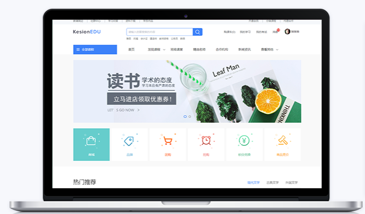 怎样搭建网校平台系统？？？？？搭建网校平台系统本钱几多？？？？？