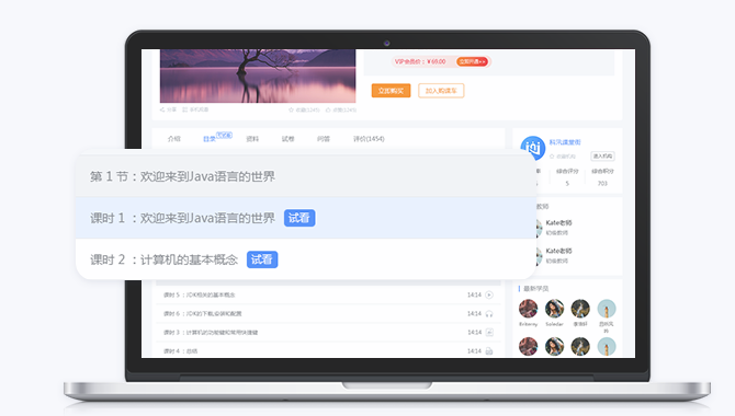 企业培训课程系统构架 企业培训考试系怎样举行？？？