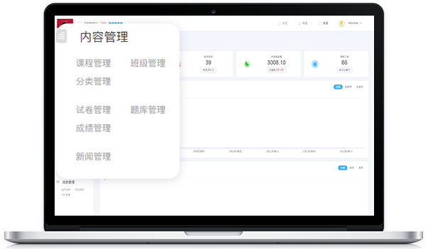 怎样构建学习考试系统？？？？学习考试系统有哪些优势？？？？