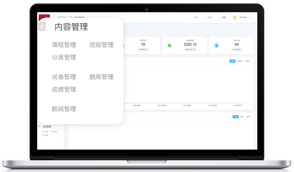 在线教育系统有哪些主要性？？？在线教育系统有哪些优势？？？