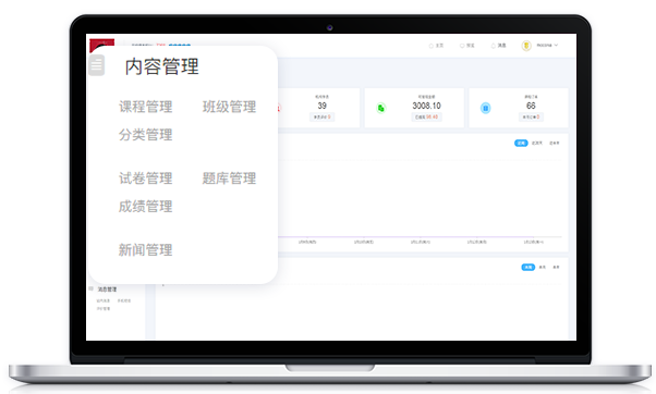 线上教育软件怎样举行开发？？？？？做线上教育软件需要几多钱？？？？？