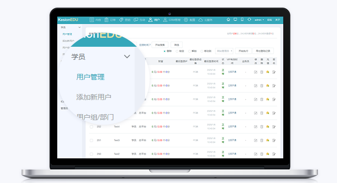 为什么做在线教育系统？？？？在线教育系统有哪些作用？？？？