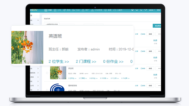 专属网校系统怎样打造？？？？？网校系统有什么优势？？？？？