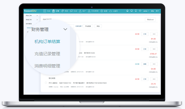 企业培训系统该怎么做？？企业培训系统包括哪些功效？？