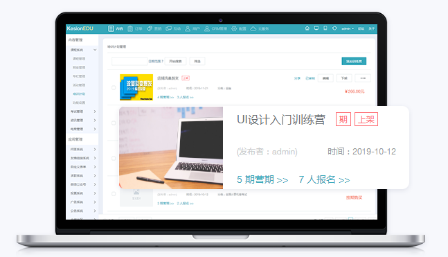 线上教育直播系统怎么样？？？？教育直播系统有哪些作用？？？？