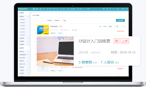 在线考试系统搭建有哪些结构？？？？？在线考试系统需要哪些功效？？？？？