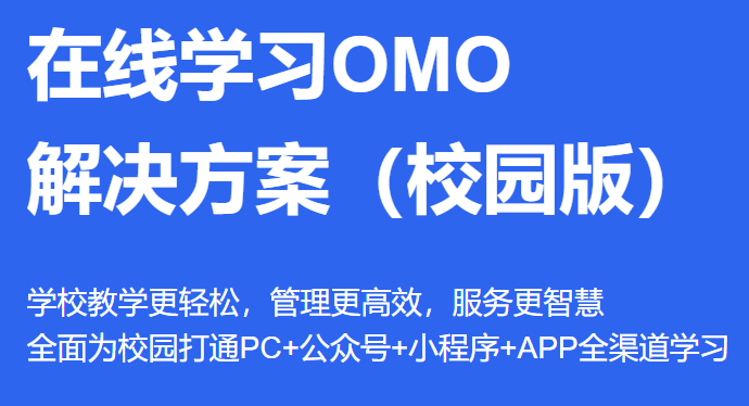 在线考试平台怎么选择？？？？在线考试系统需要哪些功效？？？？