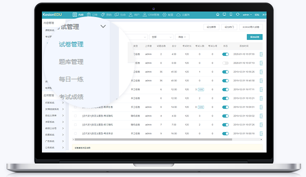 企业培训考试系统怎么样？？？？？网校系统服务商怎样选择？？？？？