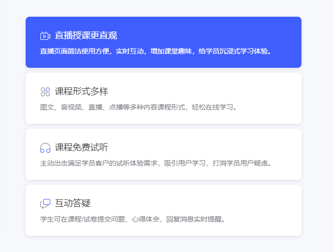 未来在线教育该怎么做？？？网校建设方式都有哪些？？？