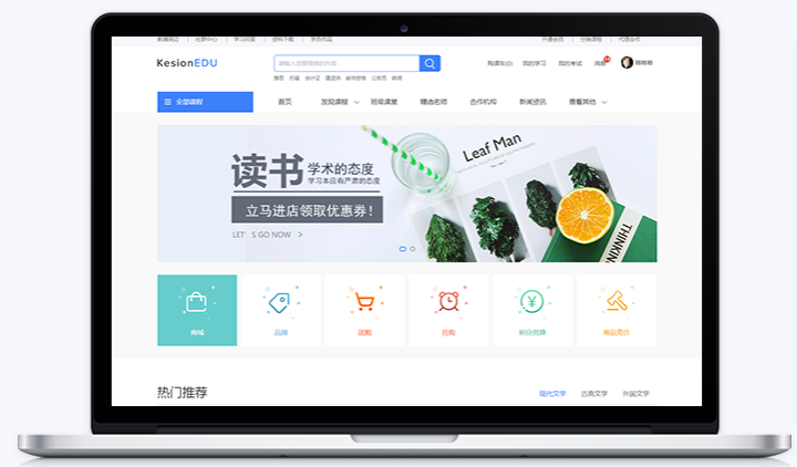 怎样举行线上远程教学？？？？？？线上教学系统怎么举行开发？？？？？？