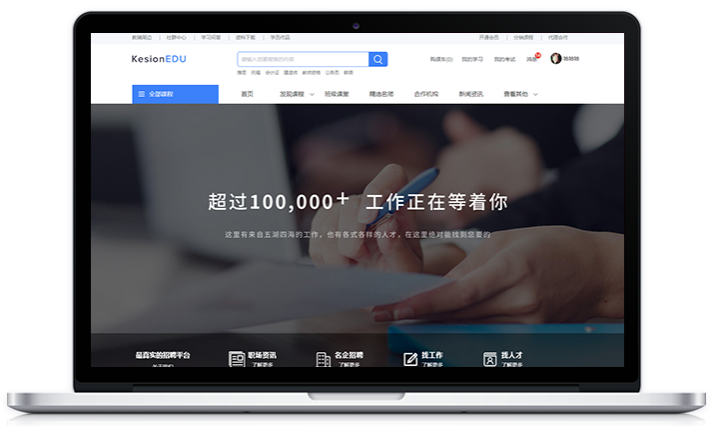 怎样建设网上教育平台？？打造教育治理平台系统