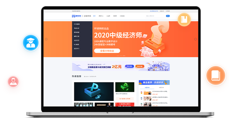 怎么做金融培训系统？？？？？金融培训系统开发流程介绍