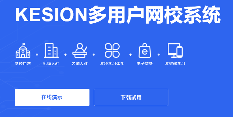 怎样开发企业培训平台？？？？？？企业培训平台搭建发放有哪些？？？？？？