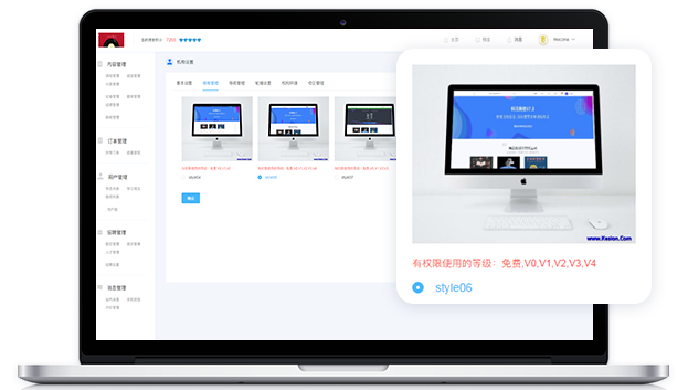 专项手艺培训系统怎样搭建？？专项手艺培训系统怎样选择？？