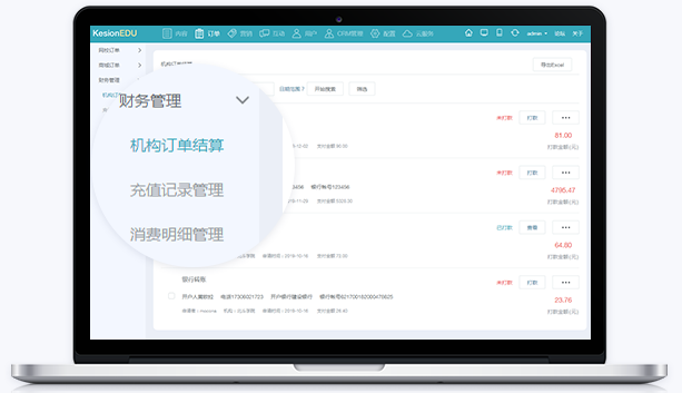 网上直播课程平台怎么做？？在线教学有哪些作用？？