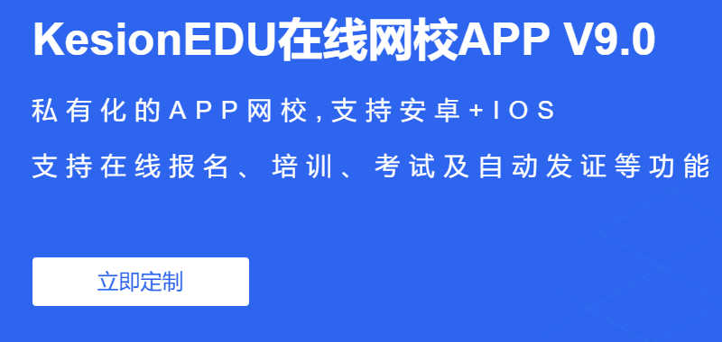 在线考试系统软件有什么用？？？？？