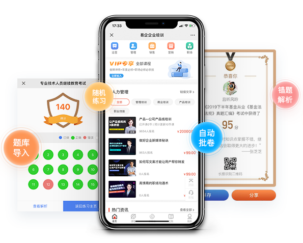 怎样开展职业手艺品级认定事情？？？职业手艺品级认定系统怎样获取？？？
