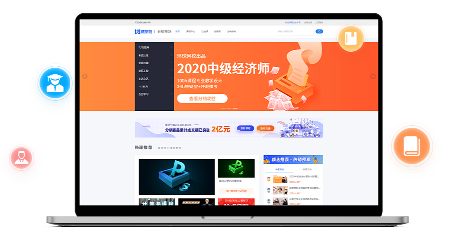 在线考试系统作用怎么样？？在线考试系统有哪些优势？？
