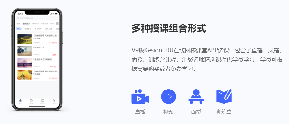金融直播培训系统怎样搭建？？？？？金融直播培训系统需要思量哪些问题？？？？？