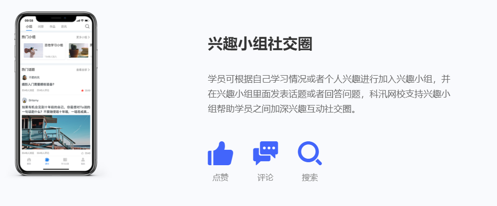 线上培训系统怎样选择？？线上培训平台功效完善