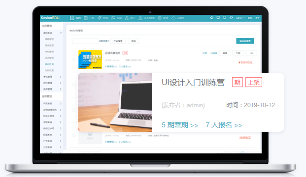 企业远程培训系统有哪些作用？？？？？？企业远程培训系统能否降低本钱？？？？？？