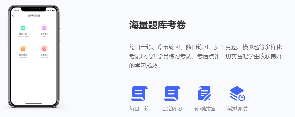 在线职业教育系统有什么优势？？？？？？在线职业教育远景怎样？？？？？？