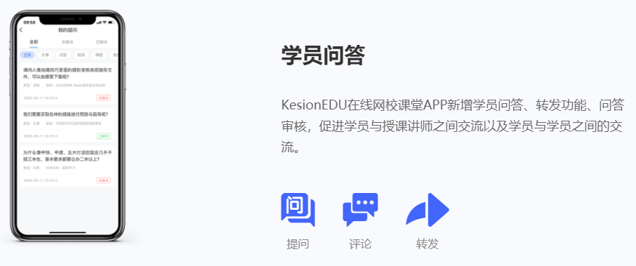 企业有哪些培训直播平台可以。。。。？？？？？培训平台有什么用？？？？？
