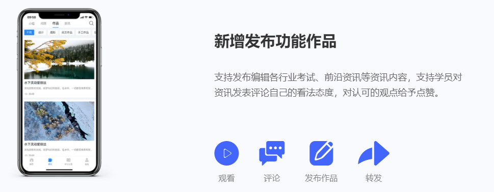 怎样打造网校授课平台？？网校系统怎样完善？？