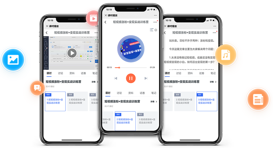 考试培训系统有什么优势？？？企业培训考试系统需要哪些功效？？？