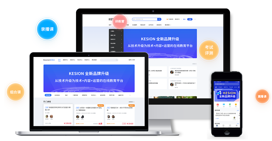 在线考试系统有哪些作用？？？在线考试系统怎样治理考生信息？？？