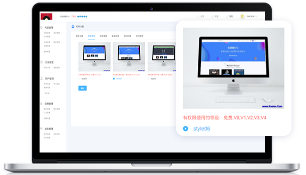 什么是职业手艺品级认定？？？？职业手艺品级认定系统怎么获。。。。浚？？