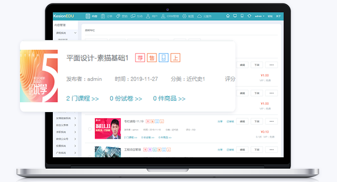 企业线上培训系统怎么开发？？？？？职业教育培训平台有哪些优势？？？？？