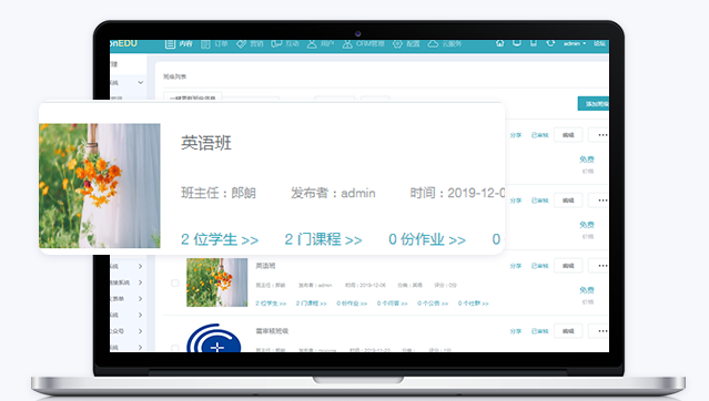 为什么做线上职业教育？？？线上教育有哪些优势？？？
