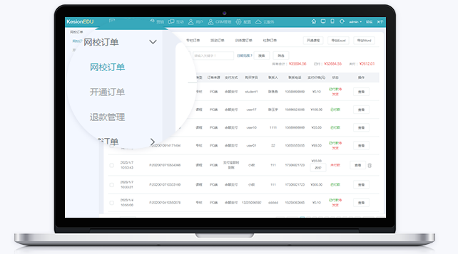 怎样开发在线网校系统？？在线网校系统开发原则有哪些？？