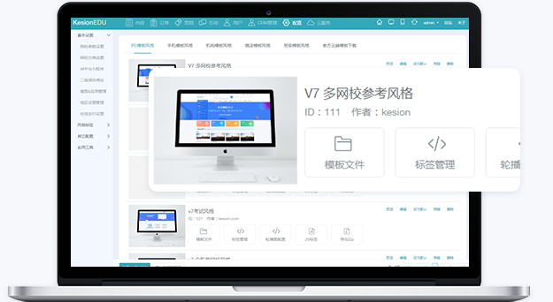 在线教育软件怎样生长?有哪些影响因素？？？？？？