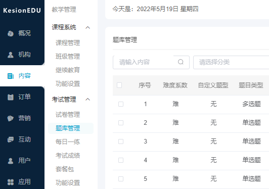 在线教育平台开发需要注重什么问题？？？？？在线教育平台需要哪些功效？？？？？