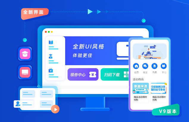 怎样完成线上教学？？？？？？在线教学需要注重哪些问题？？？？？？