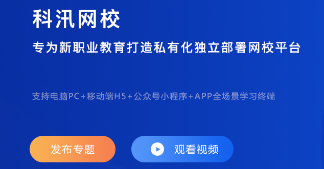 怎样搭建线上学习考试系统？？？？学习考试系统需要哪些功效？？？？